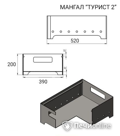 Мангал Везувий Турист №2 с чугунной решеткой "СТЕЙК" на подставке в Белгороде