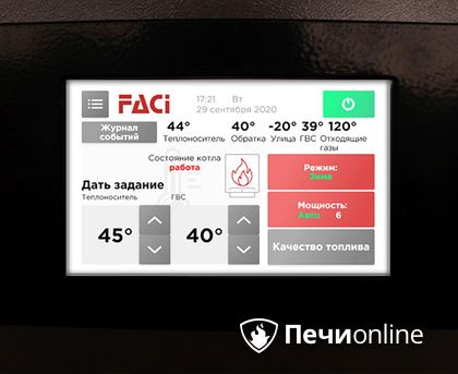 Пеллетный котел Faci GT Ottima в Белгороде