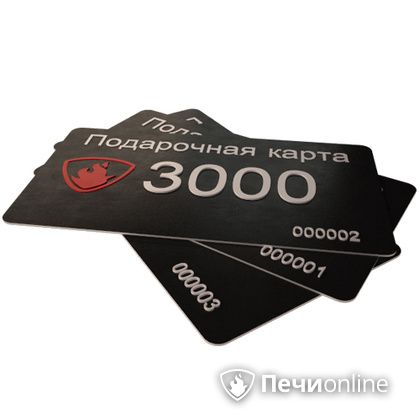 Подарочный сертификат - лучший выбор для полезного подарка Подарочный сертификат 3000 рублей в Белгороде