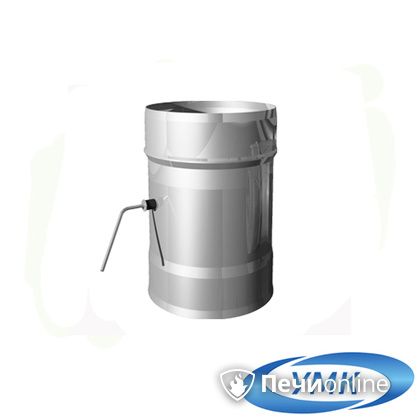  УМК Шибер поворотный D150 0.5 мм нержавейка в Белгороде